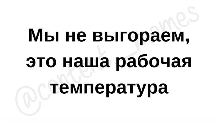 Рабочее⁠⁠