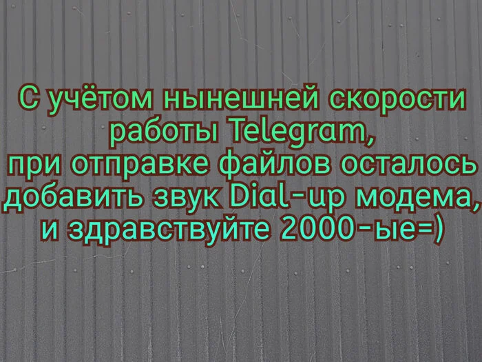 В свете происходящего...